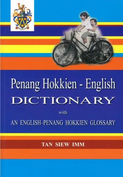 Penang Hokkien–English Dictionary