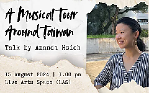 A Musical Tour Around Taiwan - Talk by Amanda Hsieh