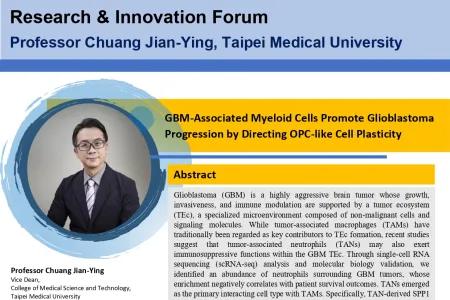Research &amp; Innovation Forum: Professor Chuang Jian-Ying, Taipei Medical University