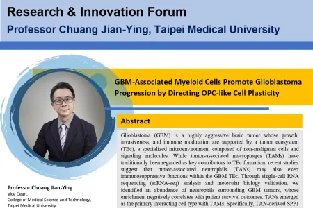 Research &amp; Innovation Forum: Professor Chuang Jian-Ying, Taipei Medical University