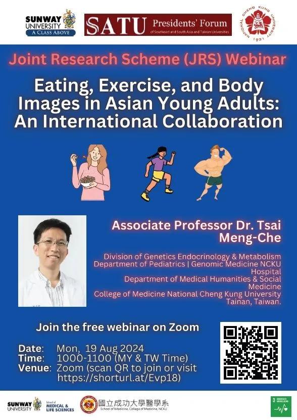 Joint SunU &amp; NCKU Taiwan Webinar on Eating, Exercise, and Body Images in Asian Young Adults