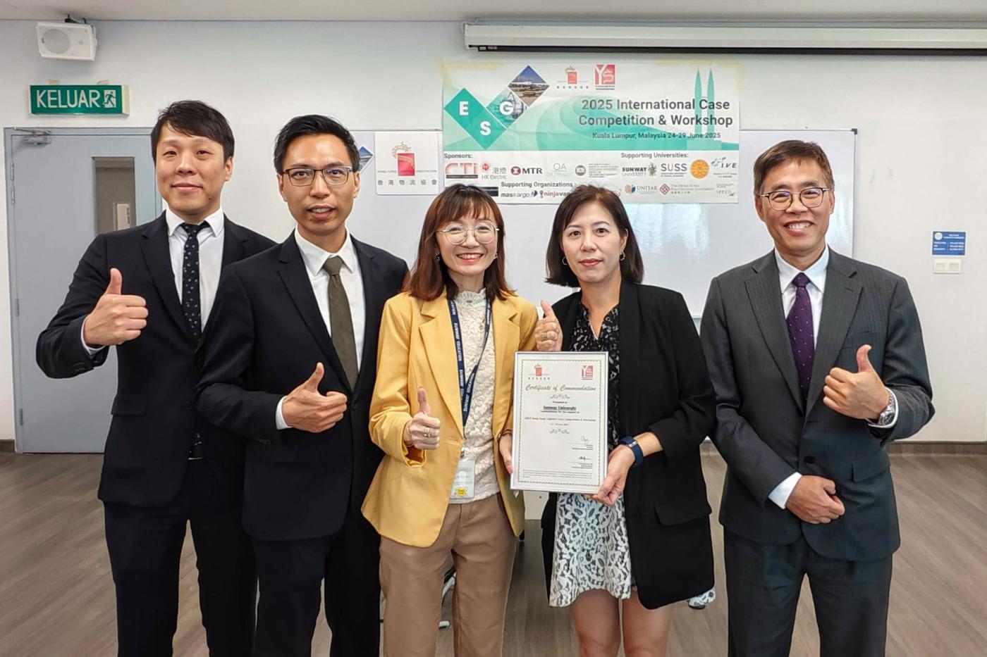 13th International Logistics Case Competition at Sunway University