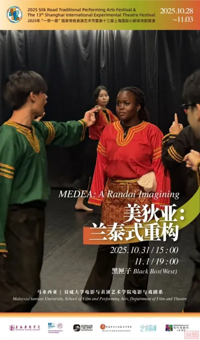 Sunway Performing Arts Students to Shine at Silk Road Festival in Shanghai