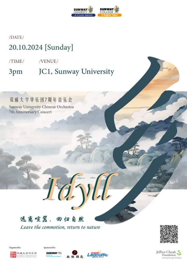 "Idyll" by Sunway University Chinese Orchestra (SUCO)