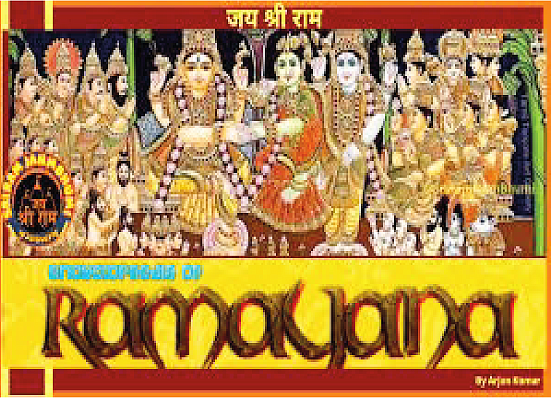 the ramayana