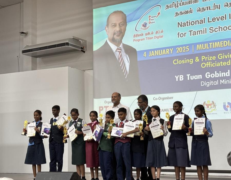 PTD National ICT Competition