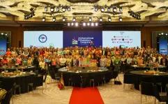 IPC 1