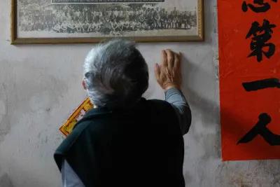 sha tau kok po
