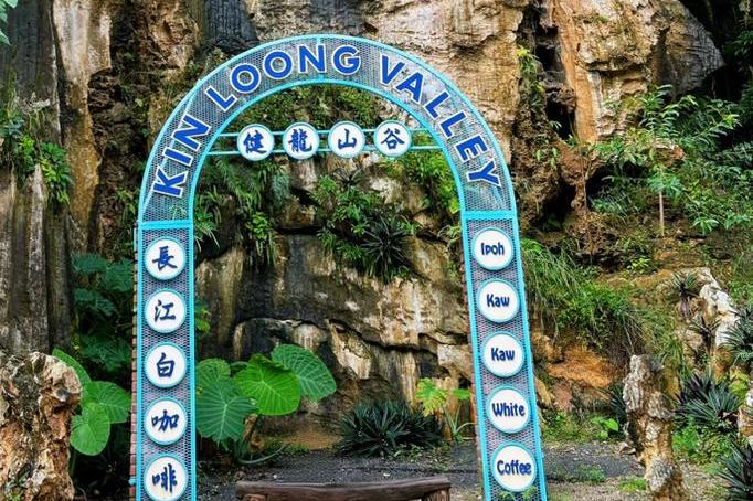 kinloong