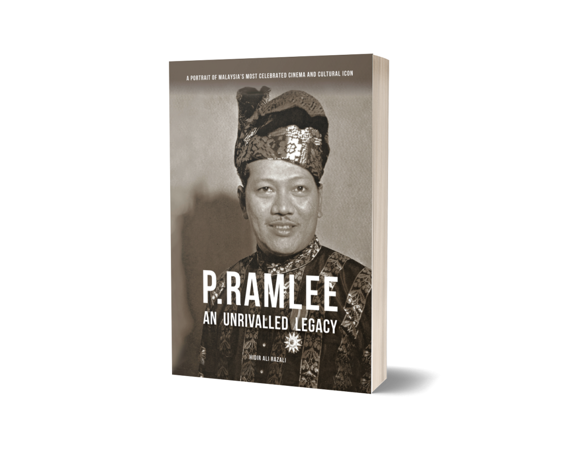 P Ramlee